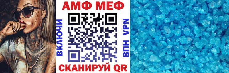 купить blacksprut как войти Амфетамин Розовый Дыгулыбгей