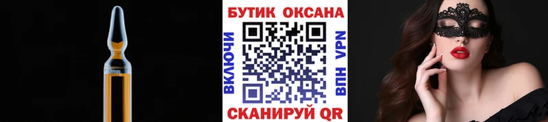 Бутират жидкий экстази  Дыгулыбгей 