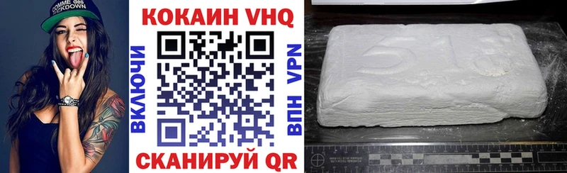 Кокаин Эквадор  Дыгулыбгей 