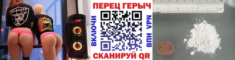 Героин белый  Дыгулыбгей 