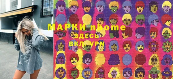 бошки Магадан