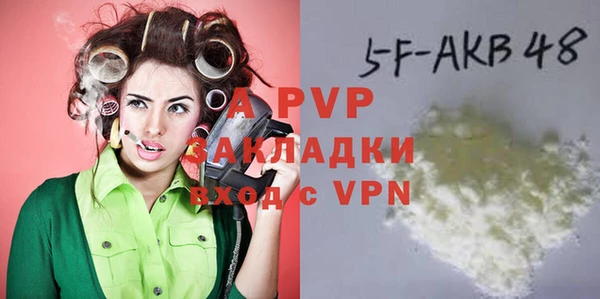 бошки Магадан