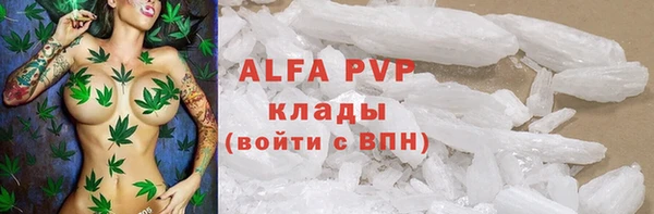 бошки Магадан