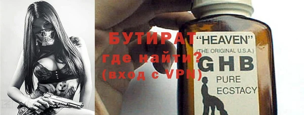 бошки Магадан