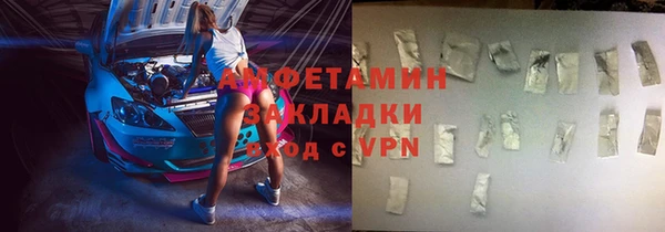 ALPHA-PVP Майский