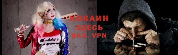 ALPHA-PVP Майский