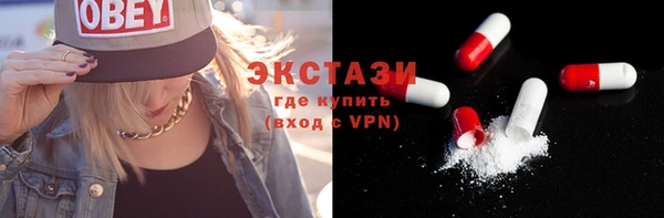 марки lsd Магас