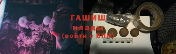 бошки Магадан