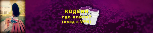 ALPHA-PVP Майский