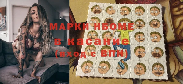 бошки Магадан