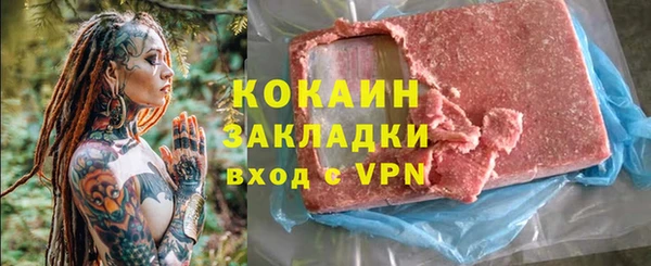 марки lsd Магас
