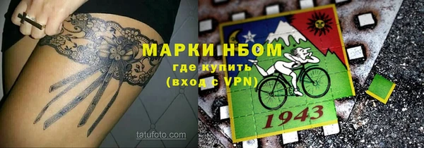 бошки Магадан
