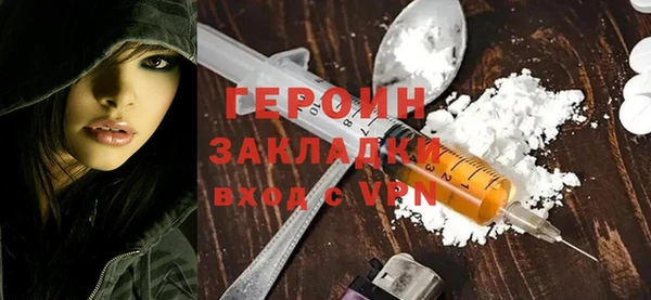 марки lsd Магас