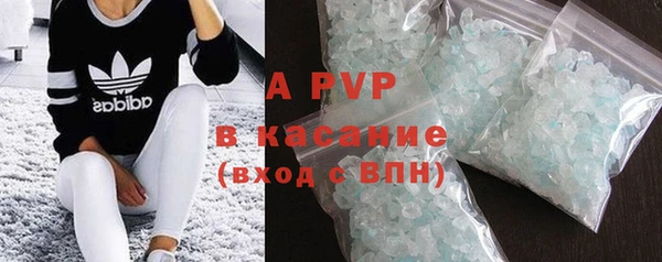 ALPHA-PVP Майский