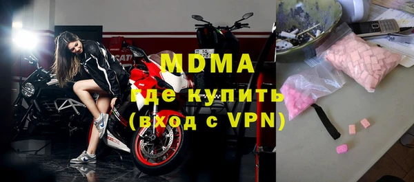 марки lsd Магас