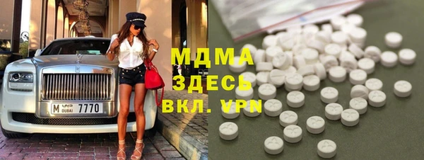 бошки Магадан