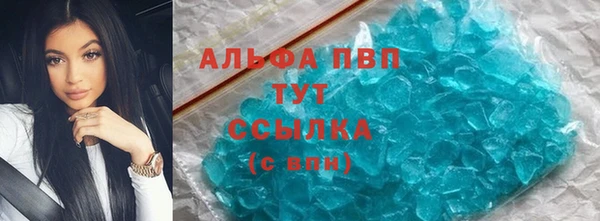 ALPHA-PVP Майский