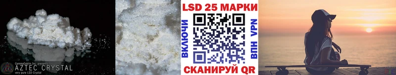 Лсд 25 экстази ecstasy  Дыгулыбгей 