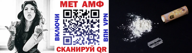 МЕТАМФЕТАМИН пудра Дыгулыбгей