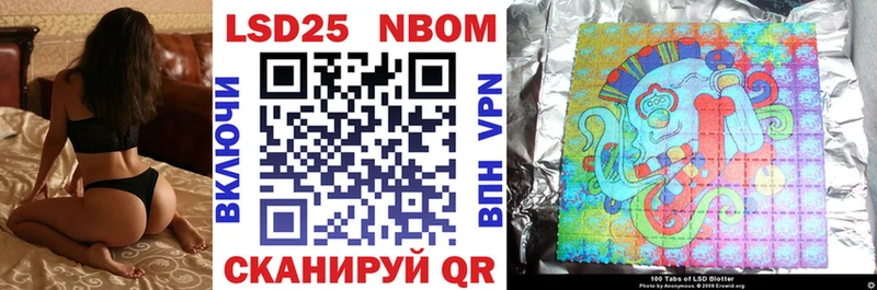 купить наркоту  Дыгулыбгей  mega ССЫЛКА  Марки N-bome 1,8мг 