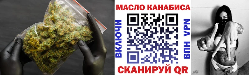 ТГК концентрат  Дыгулыбгей 